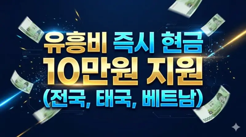 주소일번지 제휴업체