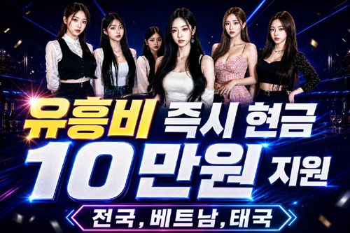 주소일번지 제휴업체