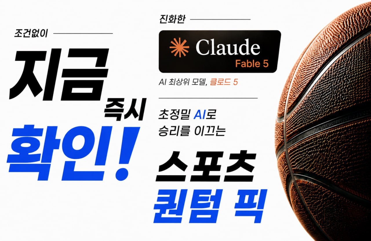주소일번지 제휴업체