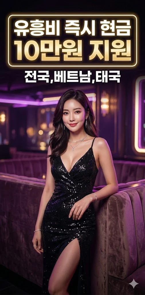 주소일번지 제휴업체